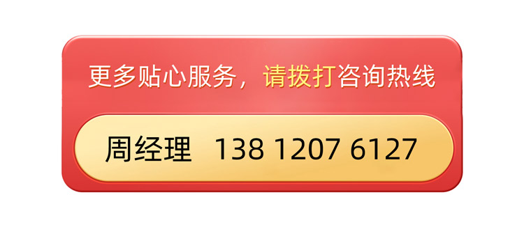 官网产品页电话.jpg